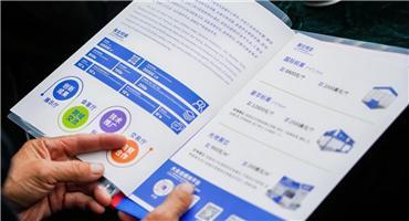 2025中國(guó)·浙江國(guó)際工業(yè)供應(yīng)鏈博覽會(huì)助力全球供應(yīng)鏈協(xié)同與創(chuàng)新