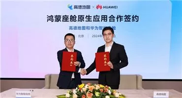 华为、地平线、大众、东风、起亚等引领汽车技术变革，来AMTS 2025了解更多未来汽车开发解决方案！