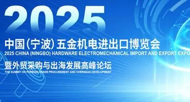 立足宁波，链接全球：CHEE 2025，为中国制造打开世界通道